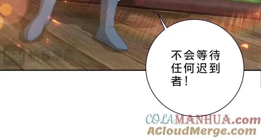 第369话 苏雨柔的安排18