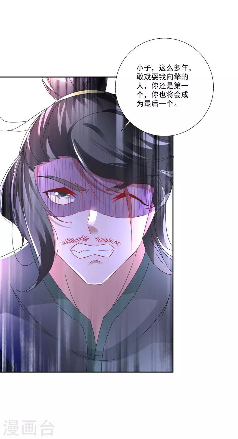 第231话向家王朝5