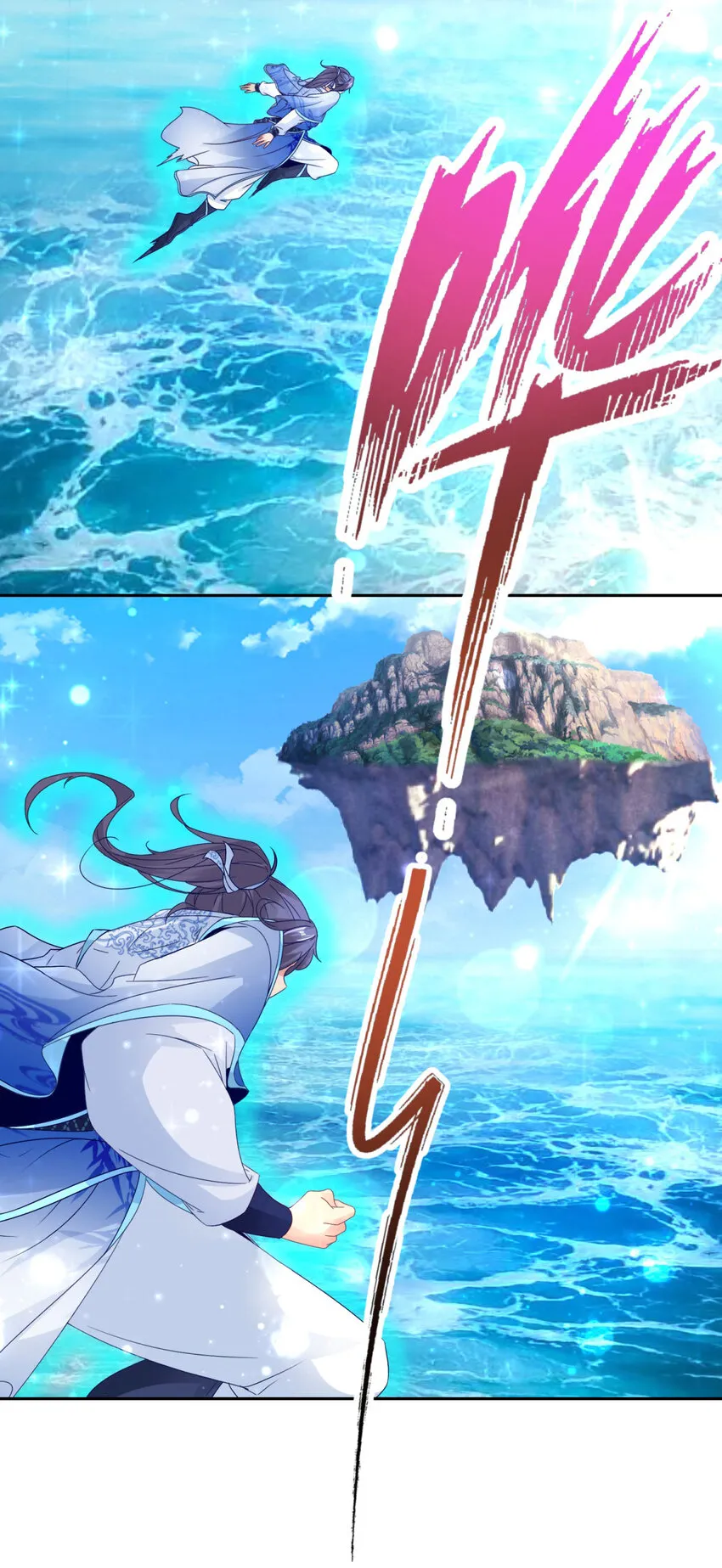 第311话 九幽宗12