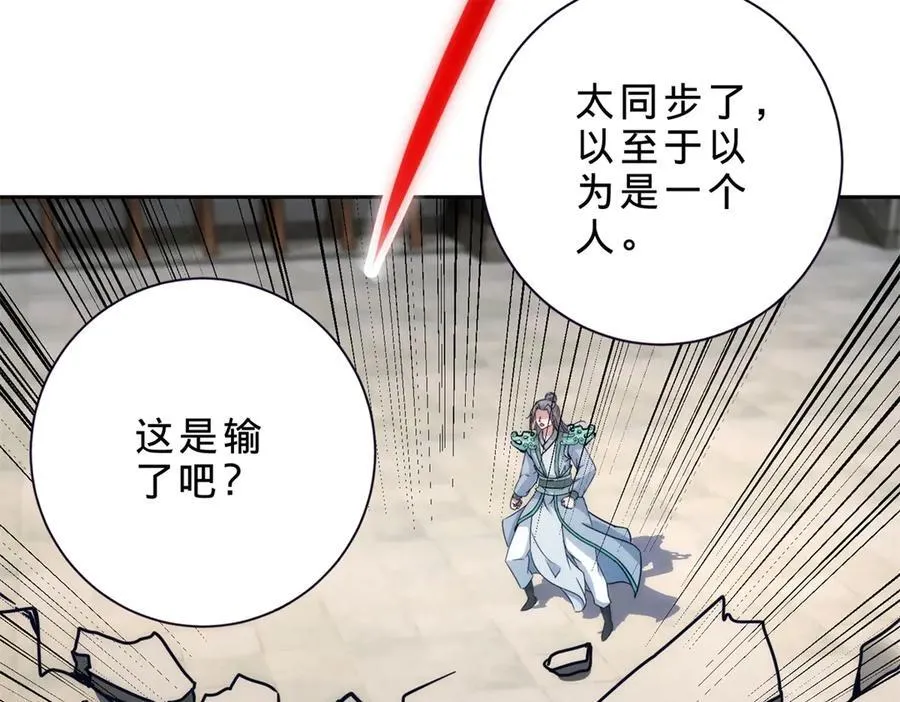 第402话 与盟友们的告别8