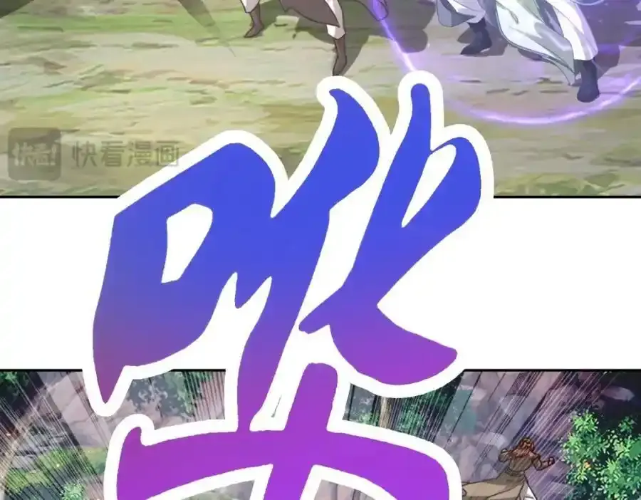 第374话 高岗上的神秘人13