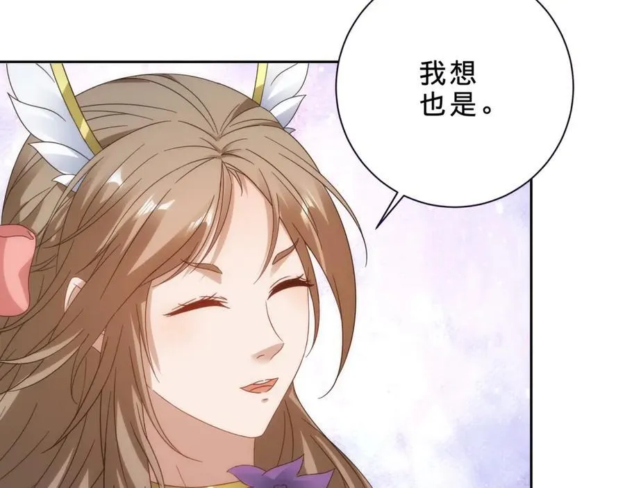 第404话 苛刻的刘导师49