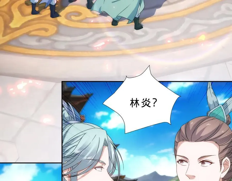 第406话 任务楼13