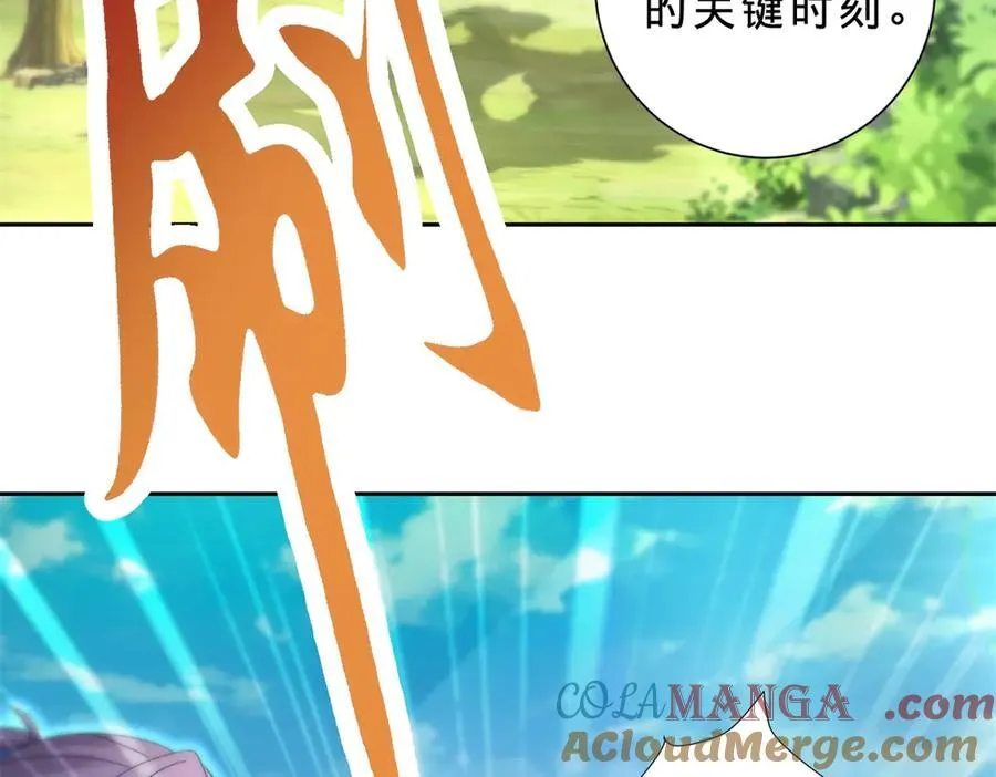 第392话 保护苏雨柔21