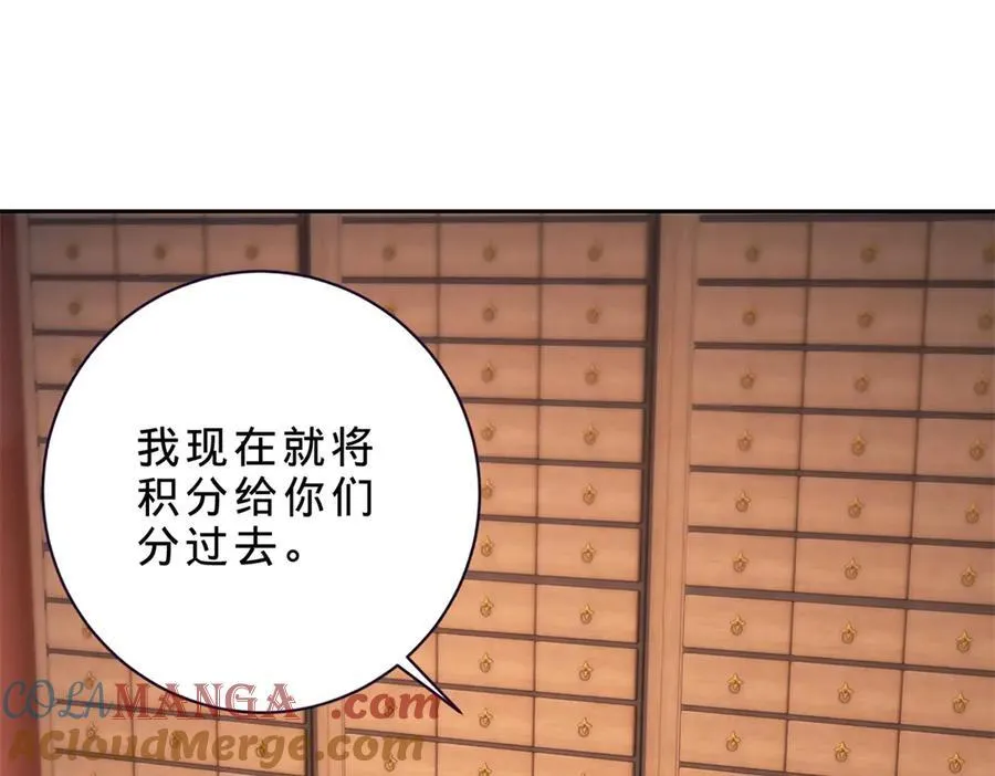 第413话 残缺的宝藏图3