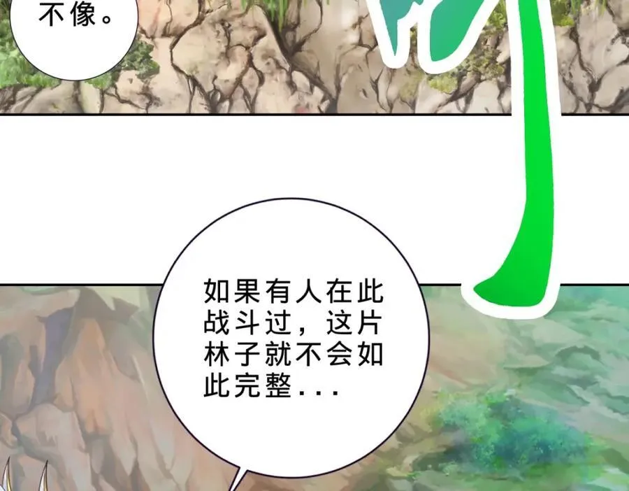 第373话 武王参只有两株58