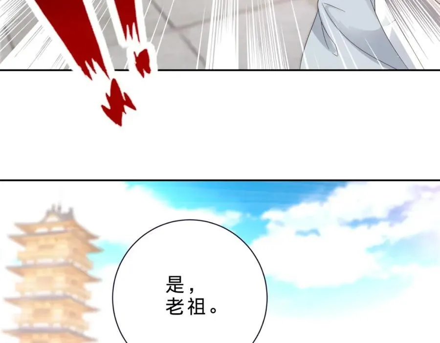 第390话 驱逐张家出沛城56