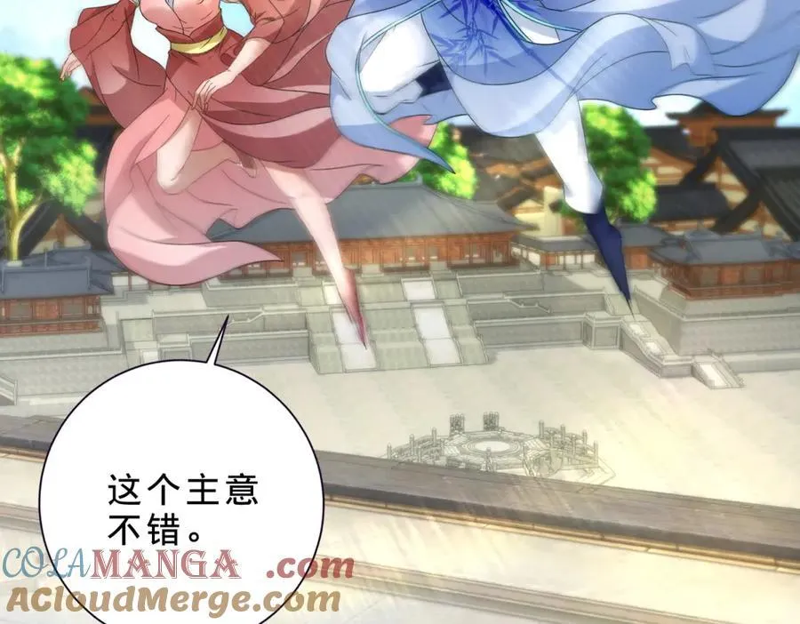 第400话 登临顶峰30