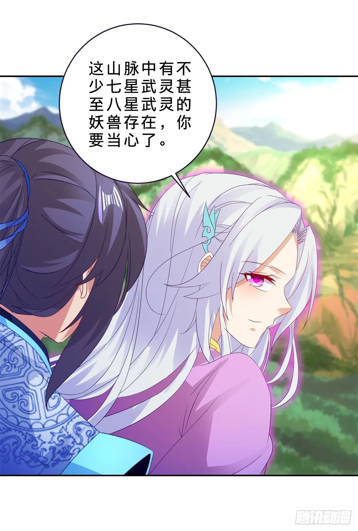 第284话 万兽果22