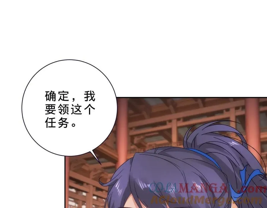 第407话 夺取天黄果51