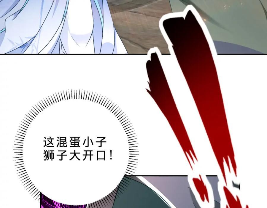 第345话 两本书换一条命64
