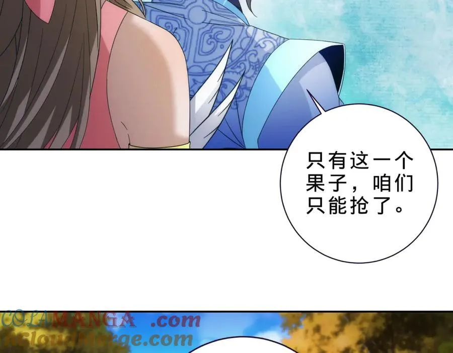 第408话 天黄树林39