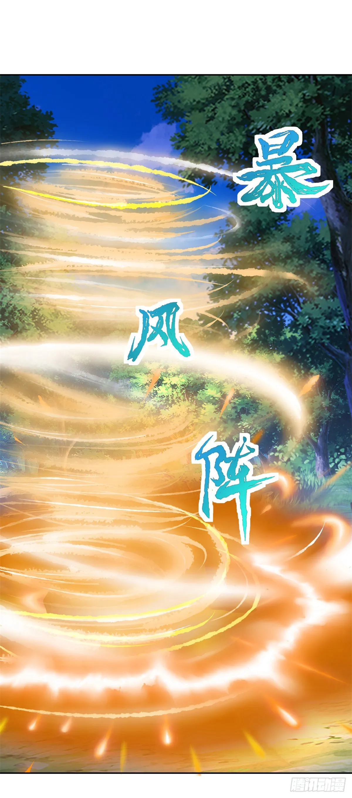 第278话 重新入队7