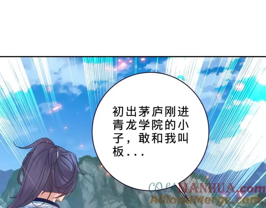 第354话 新伙伴万恒3