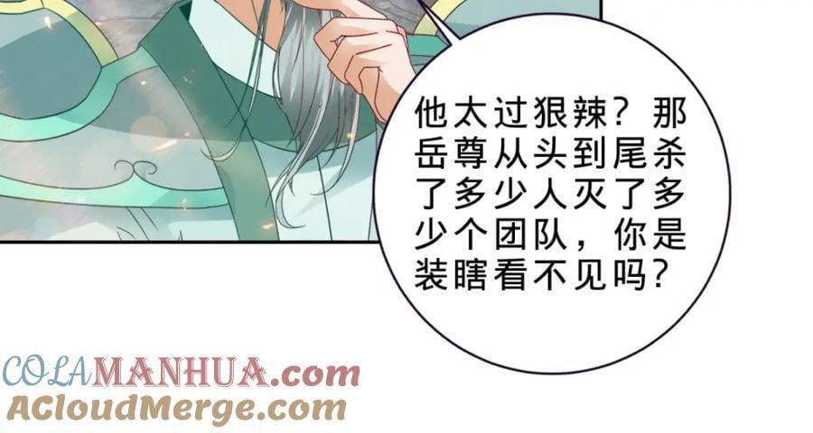 第345话 两本书换一条命18