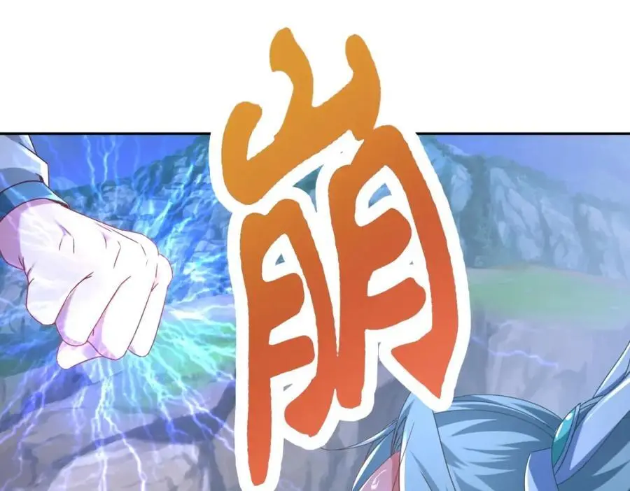 第353话 帮派飞云殿35