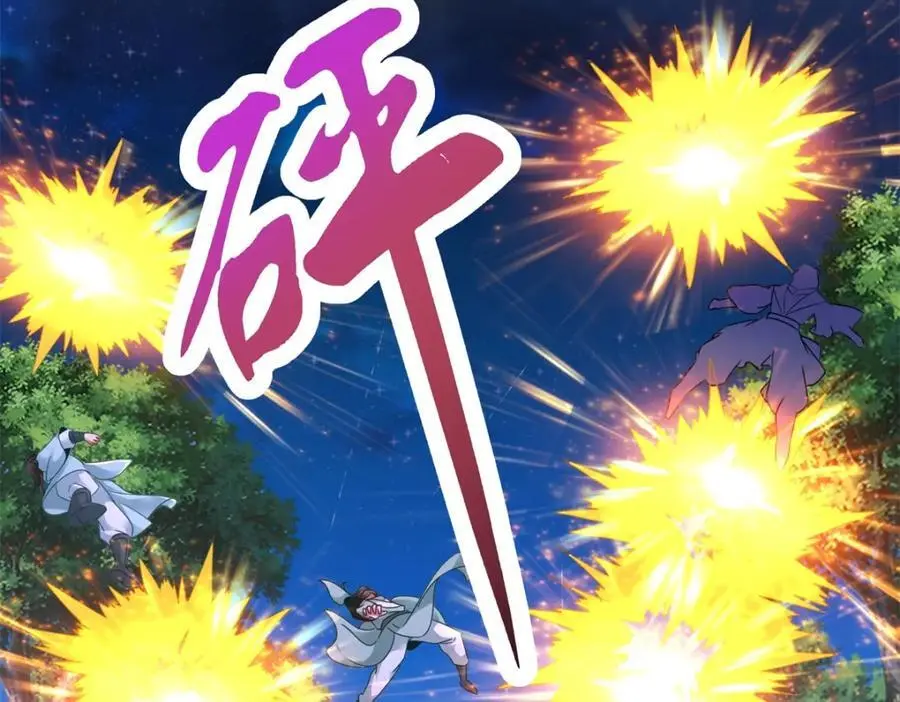 第371话 浪涛拳不堪一击8