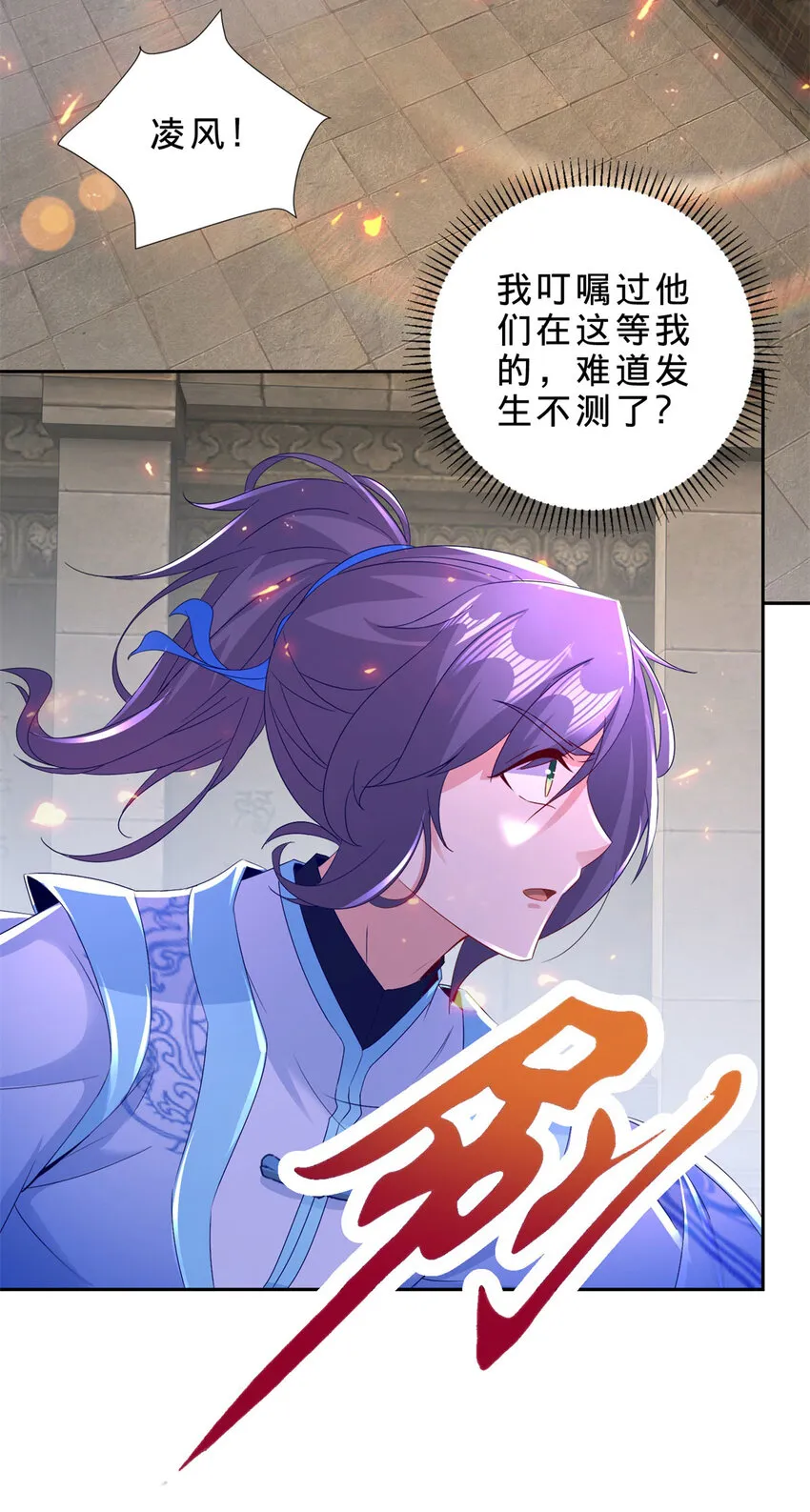 第317话 荒力27