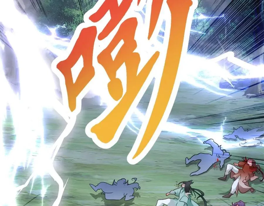 第378话 保全苏雨柔25