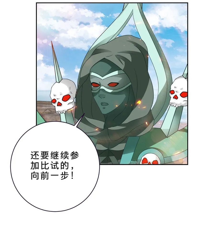 第333话 最终抉择17