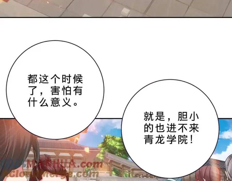 第367话 天降木船63
