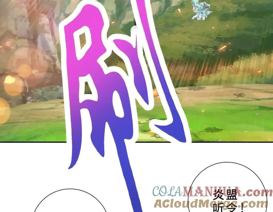 第369话 苏雨柔的安排21