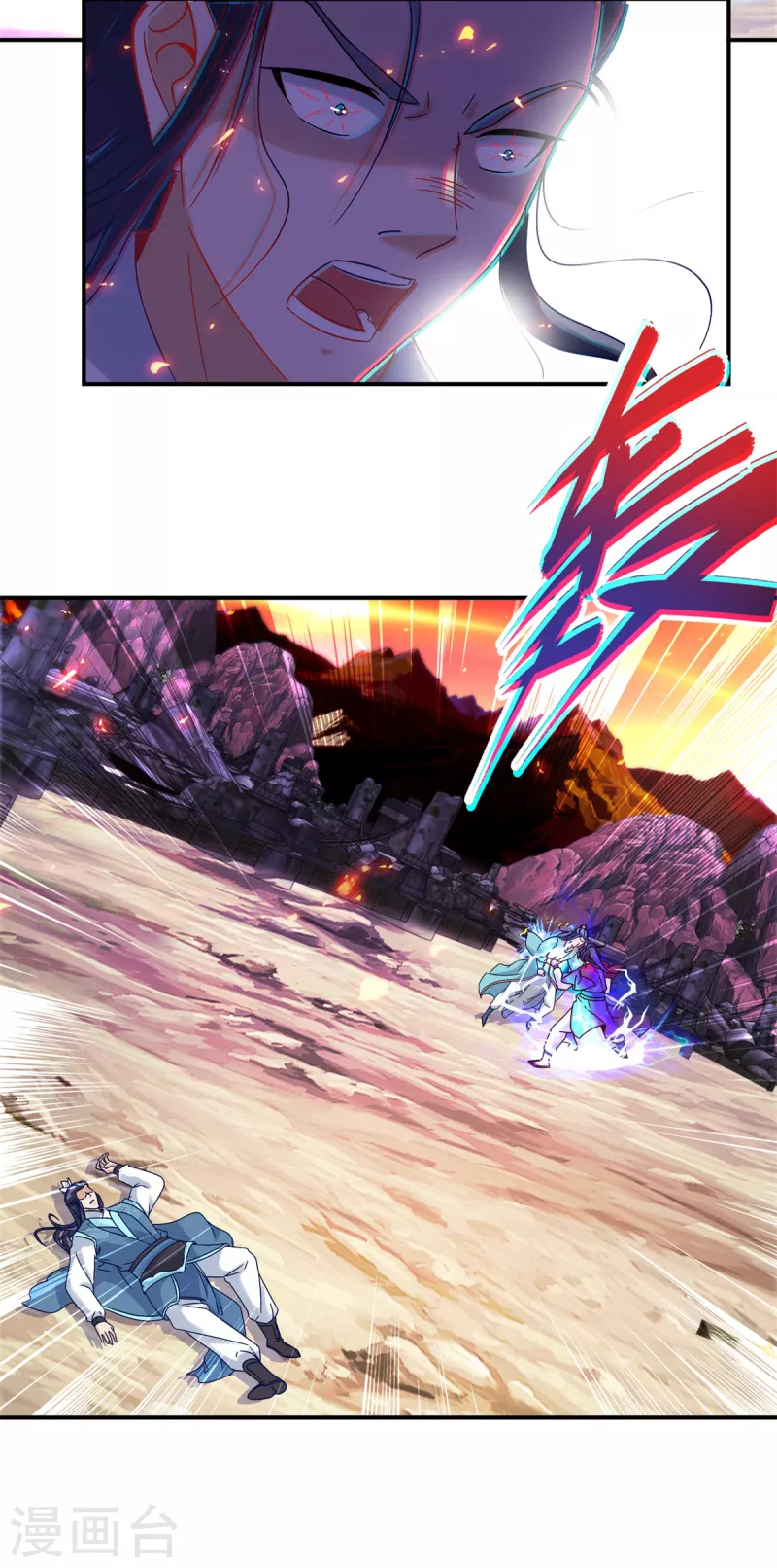 第102话滴血认主6