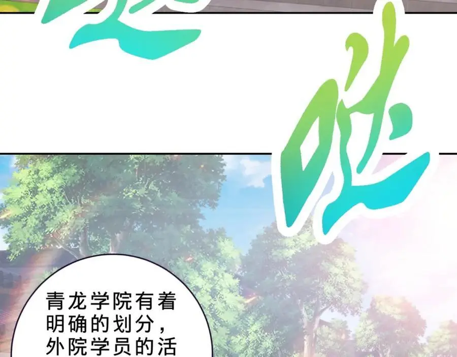 第351话 纯阳丹河29