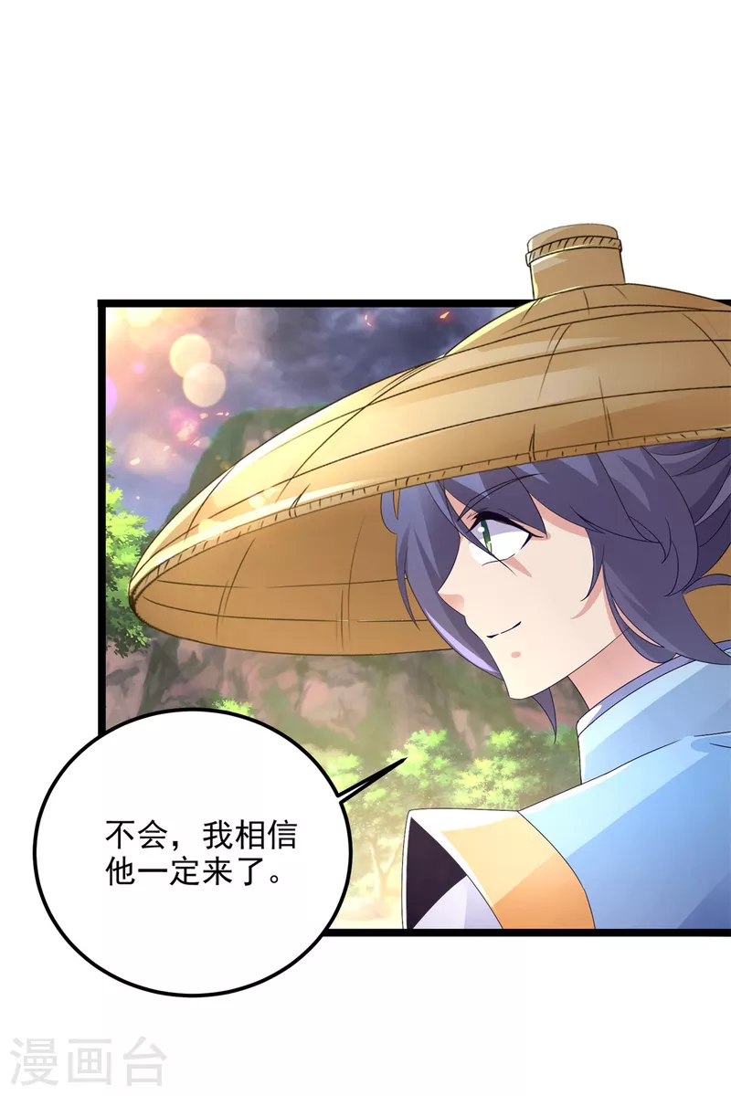 第149话神雷鼎17
