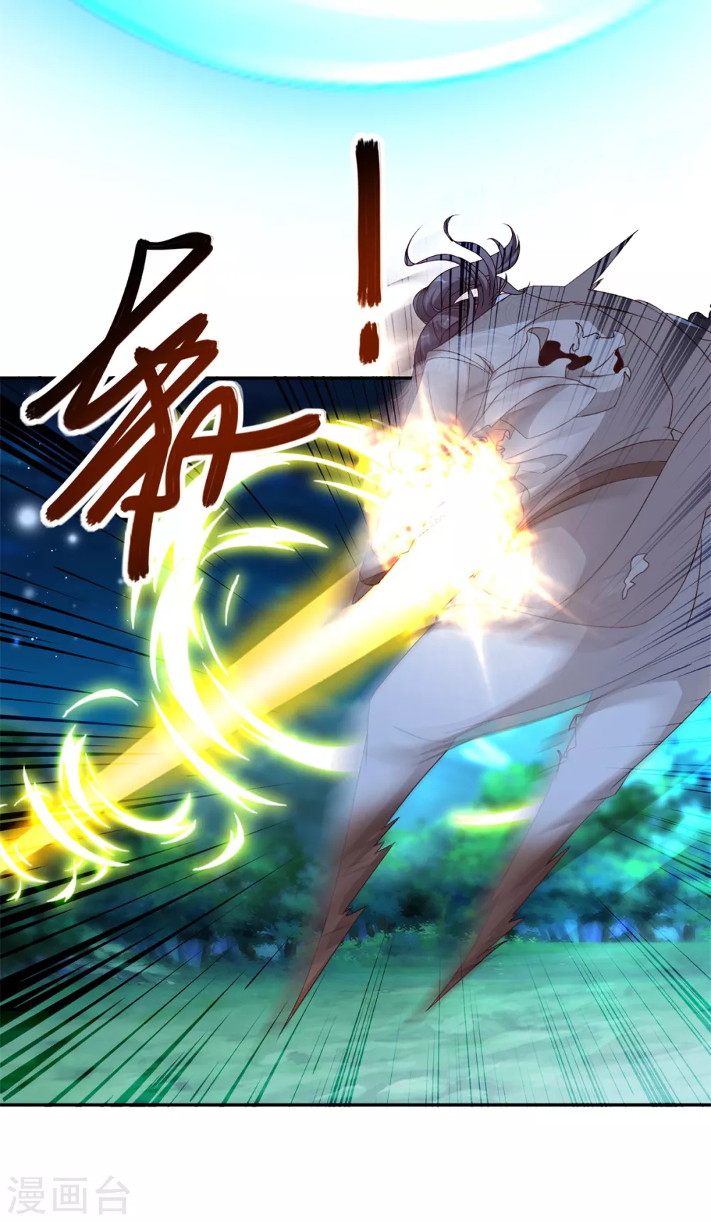 第87话匕首收割9