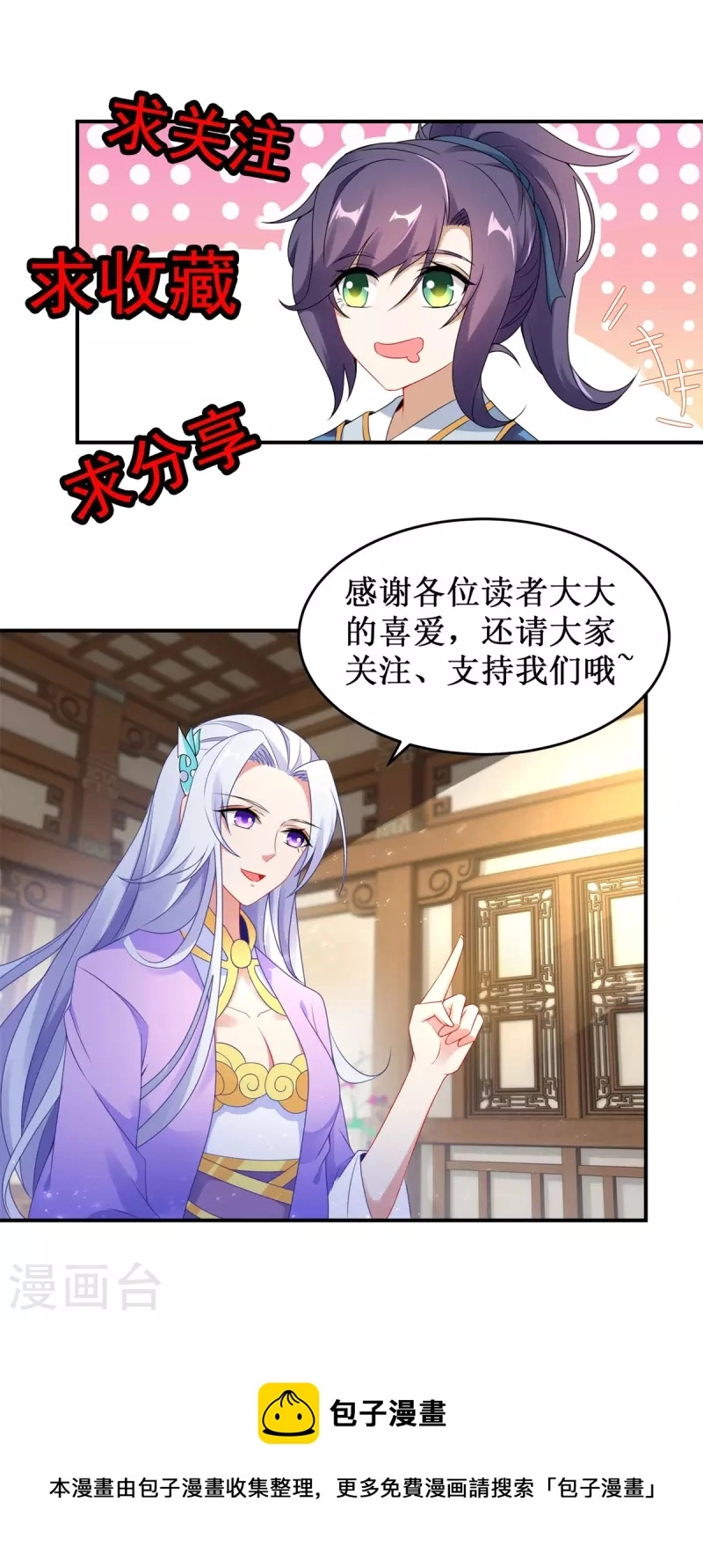 第141话焦尸杀人案现场25
