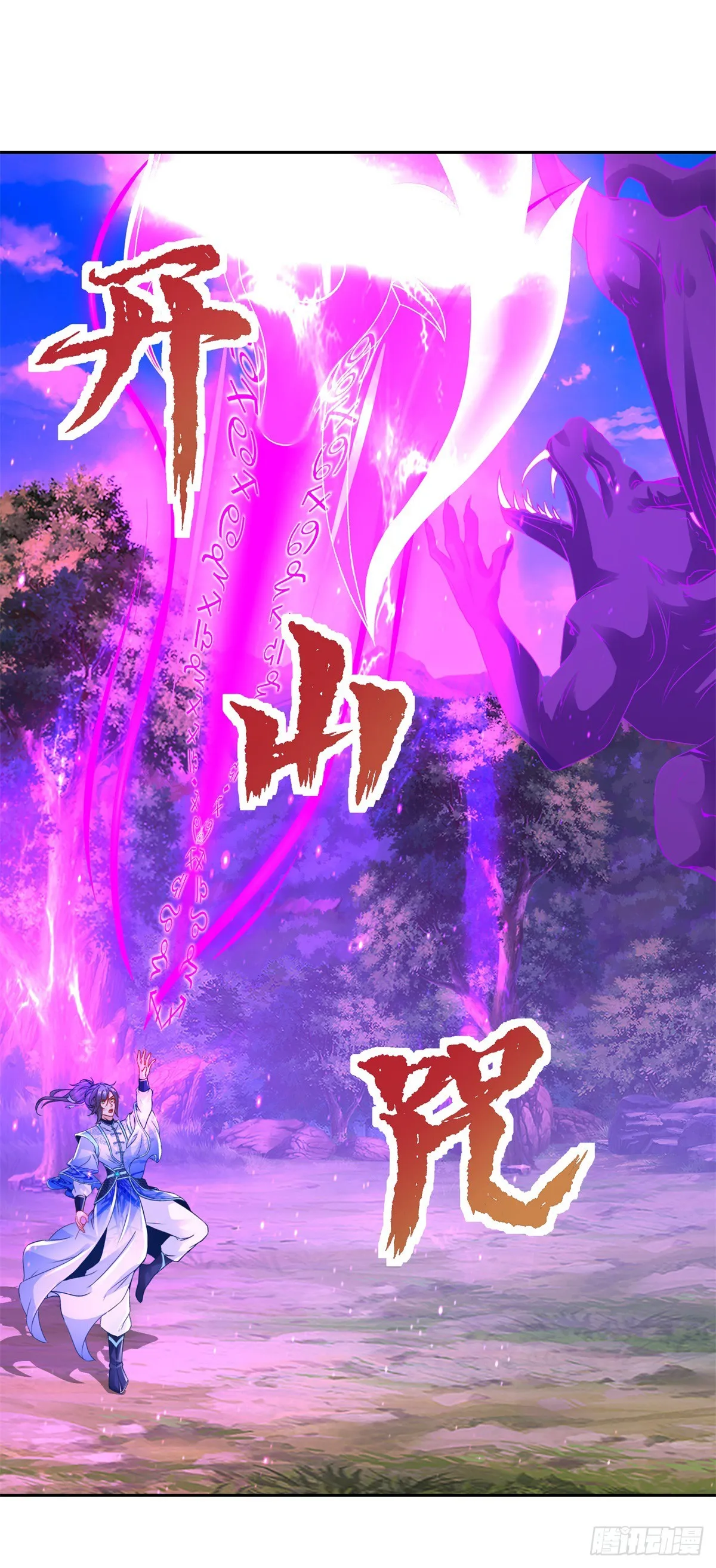 第285话 不可能的任务16