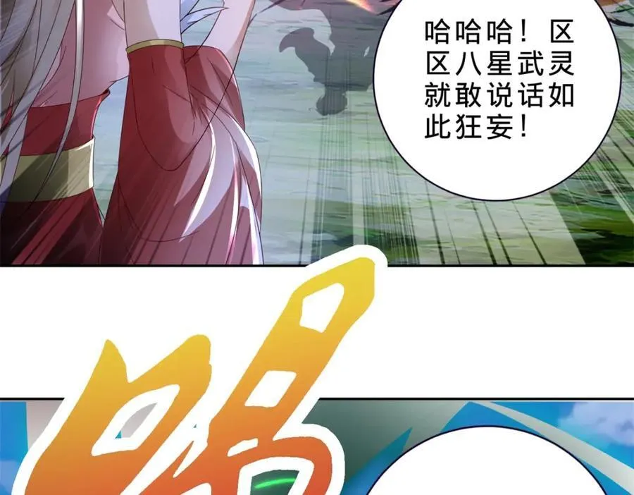 第378话 保全苏雨柔71