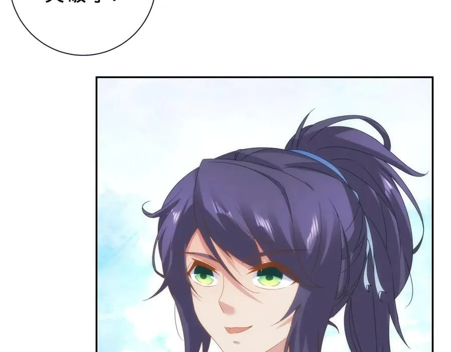 第413话 残缺的宝藏图23