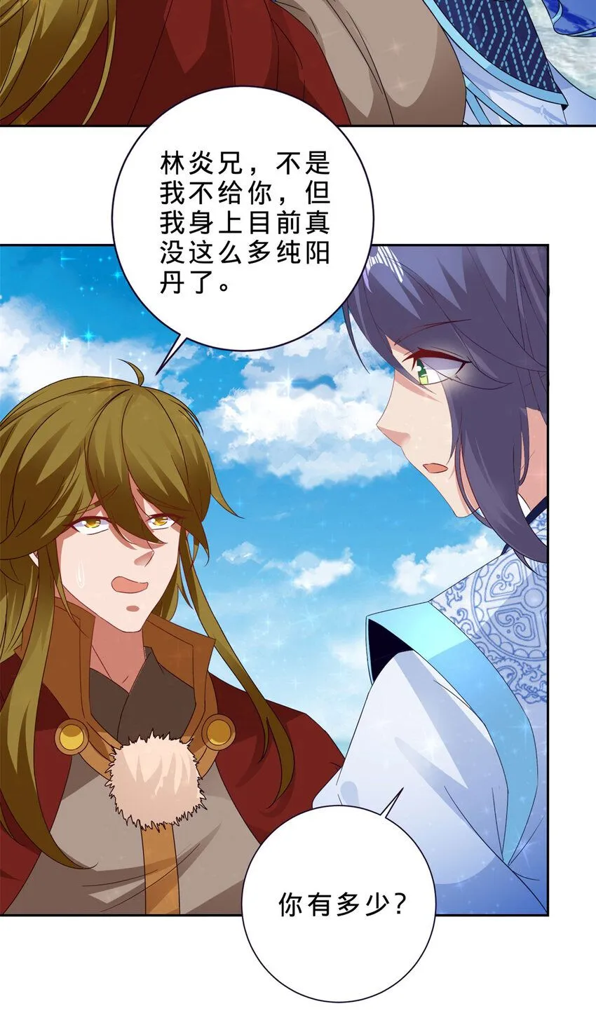 第330话 海空之间极品大战24