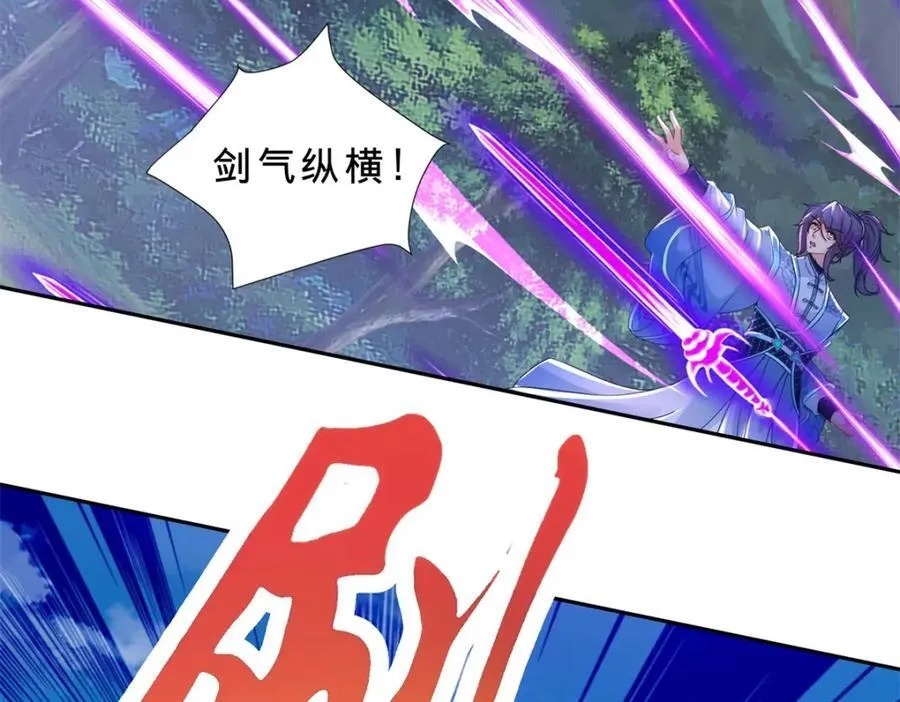 第380话 九色九炎蜴38