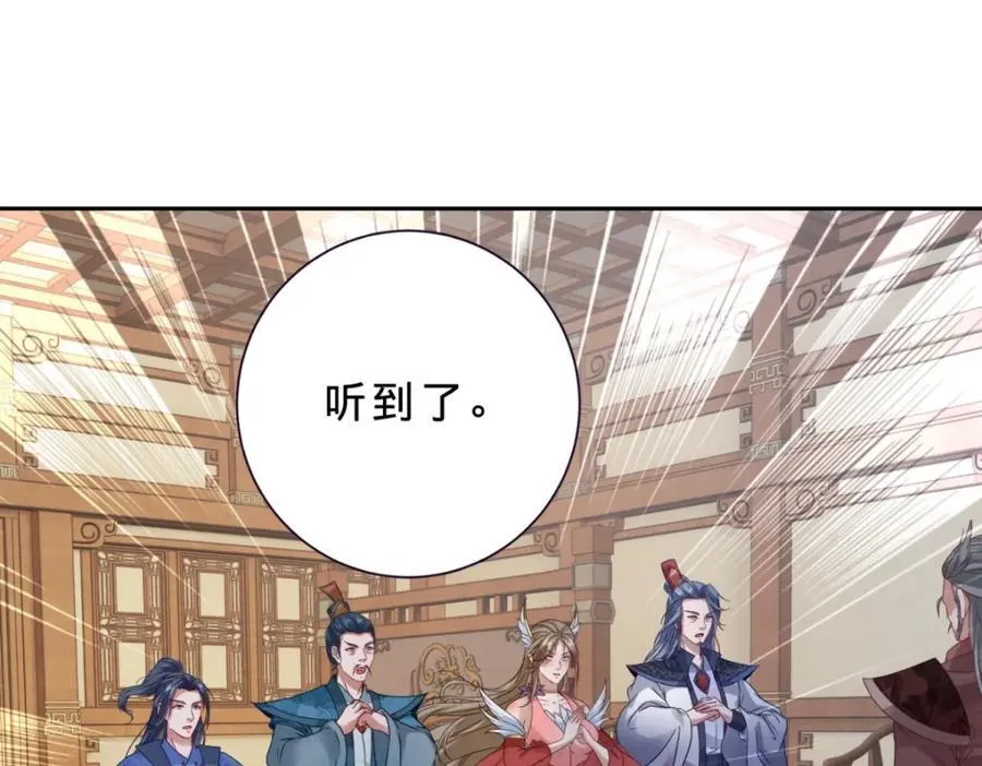 第386话 登门退婚43