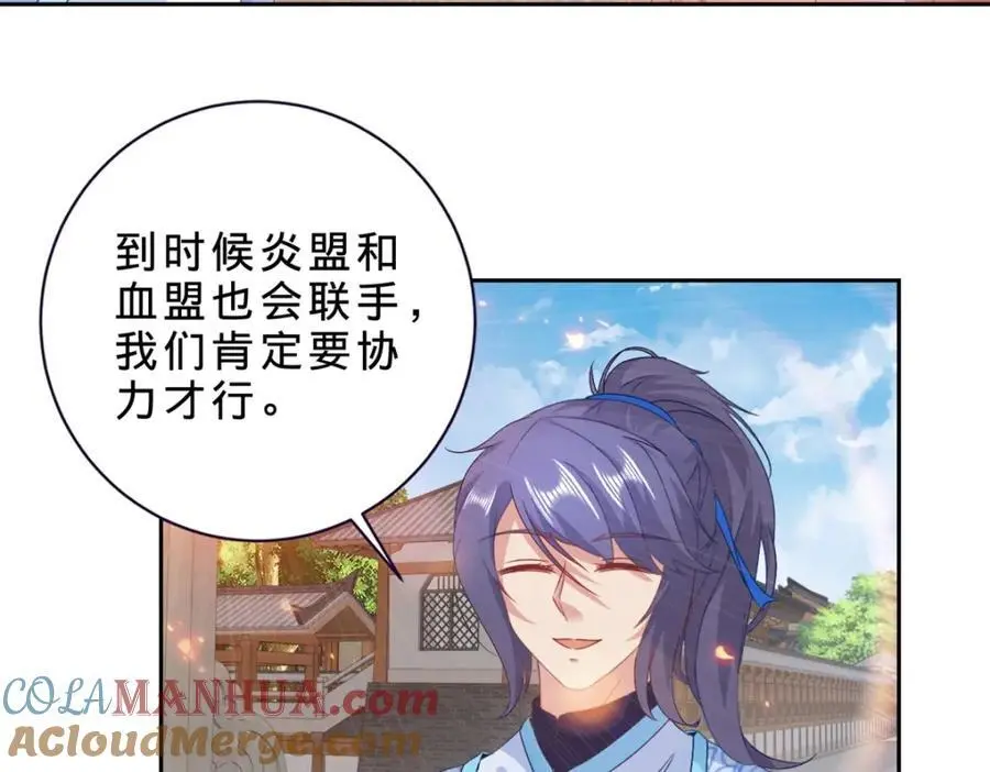 第367话 天降木船33