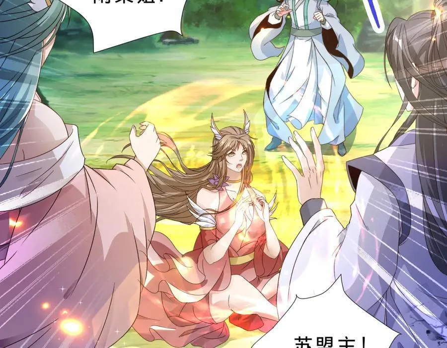 第392话 保护苏雨柔73