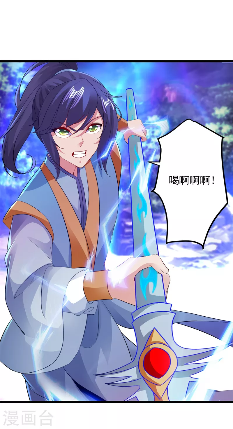 第140话相差三个等级18