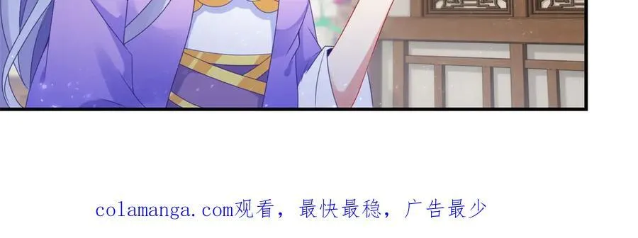 第408话 天黄树林77