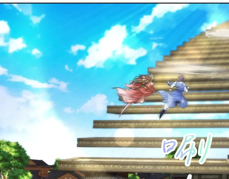 第400话 登临顶峰22