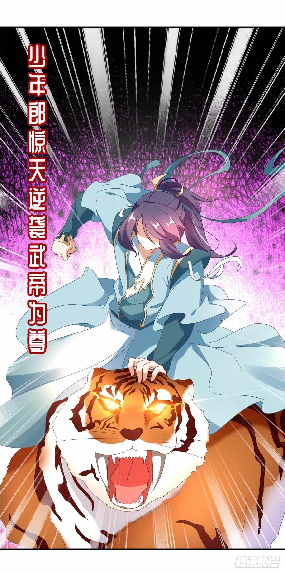 预告4