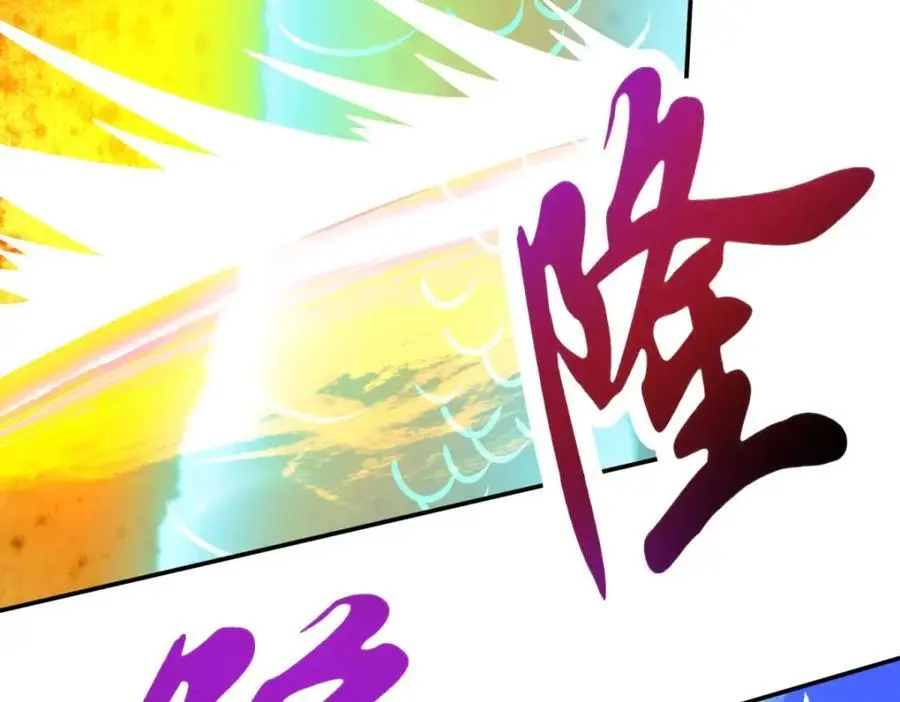 第359话 黑魔枪对金虎枪31