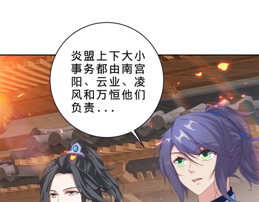 第363话 血盟相助19