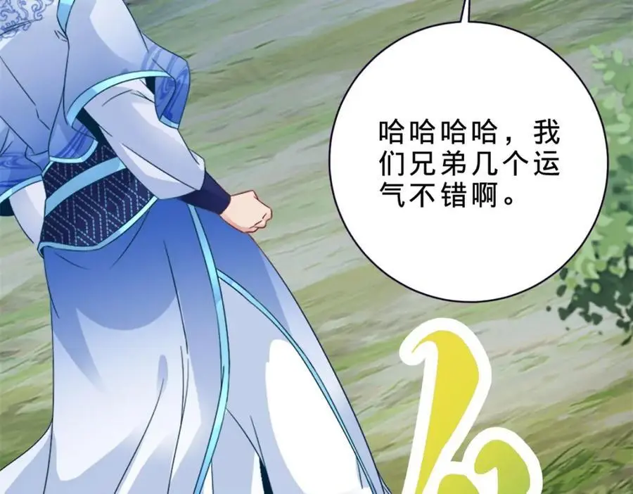 第370话 姐妹苏雪53