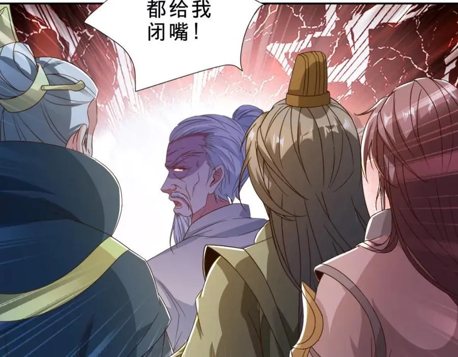 第390话 驱逐张家出沛城41