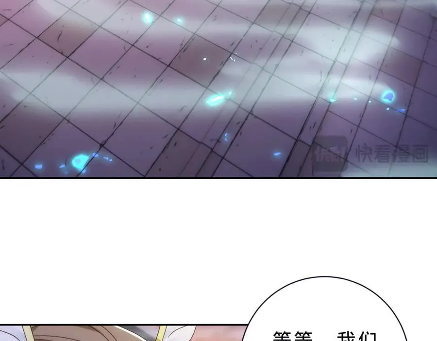 第404话 苛刻的刘导师56