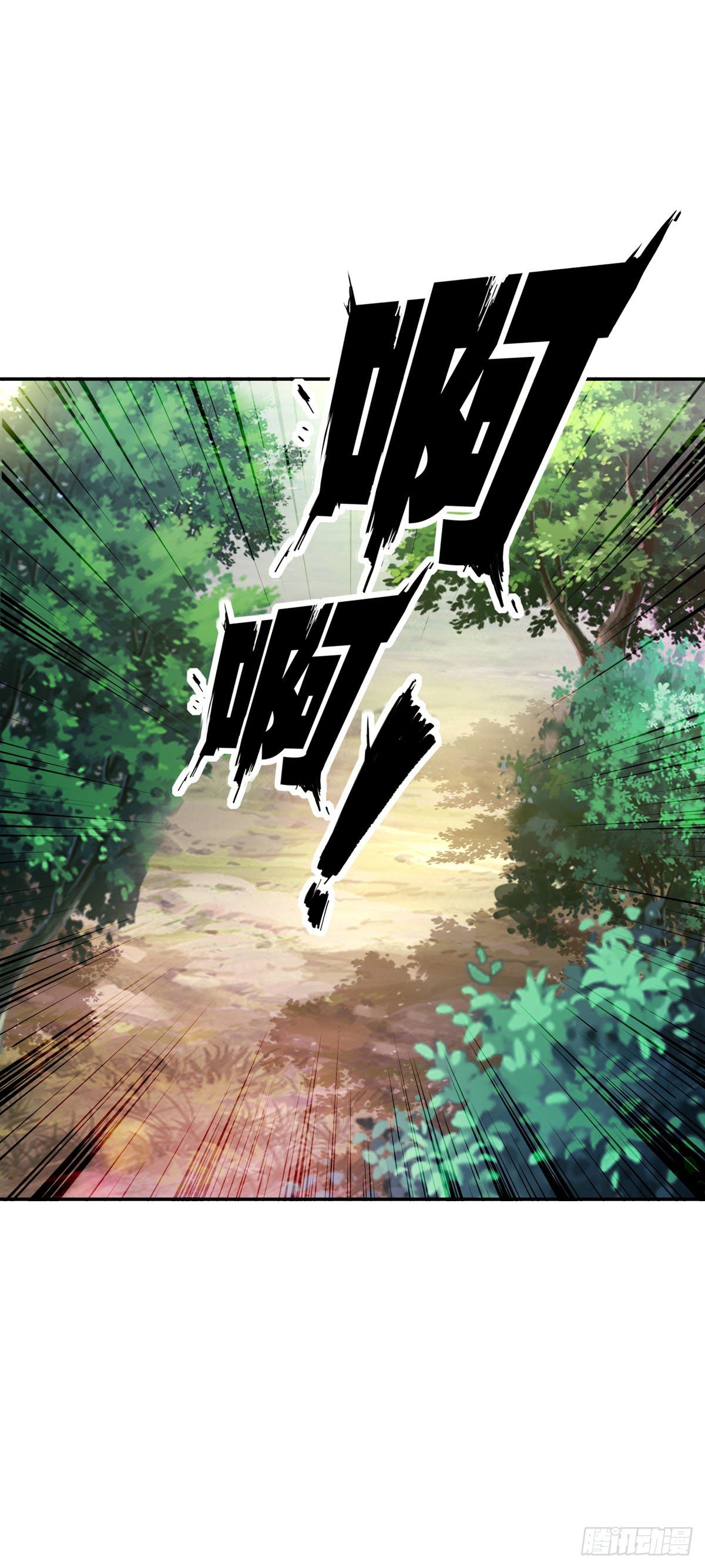 第32话 妖兽异动16
