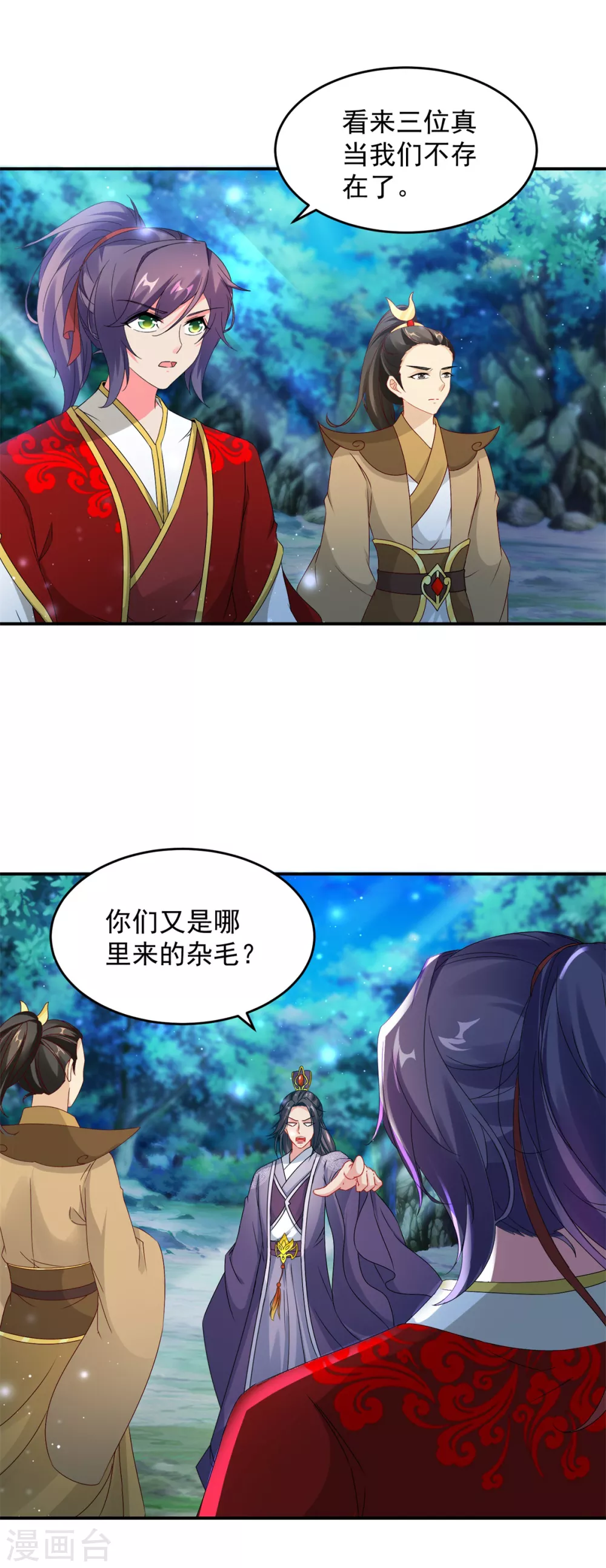 第86话祝家三兄弟16